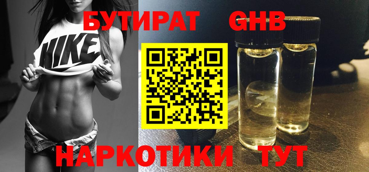 Alpha-PVP Татарск
