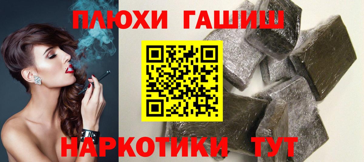 ГАШИШ  Гашиш Ice-O-Lator  Гашиш 40% ТГК  купить наркотики сайты  Татарск  Вход с VPN 