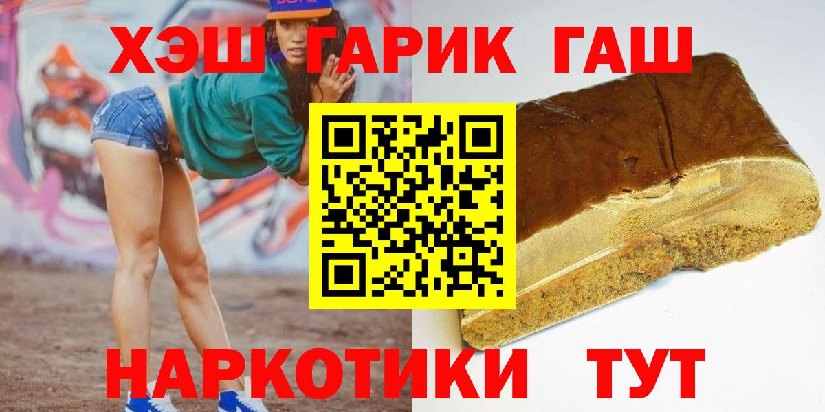 Гашиш VHQ Татарск