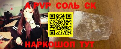 прущие крисы Можга