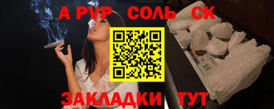 шишки Моздок