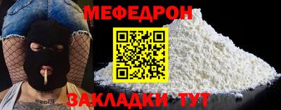 спиды Малгобек