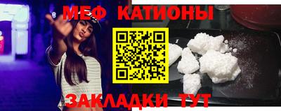 шишки Моздок