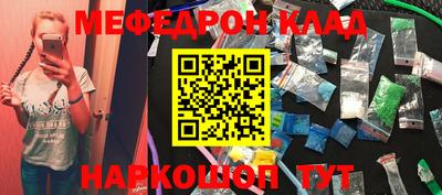 шишки Моздок