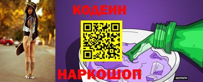 шишки Моздок