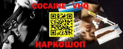 прущие крисы Можга