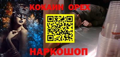 гидропоника Можайск