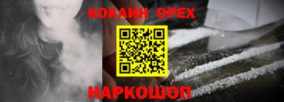 прущие крисы Можга