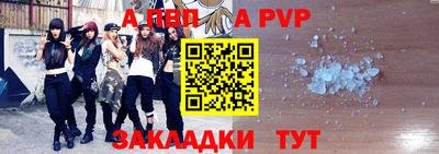 спиды Малгобек