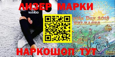 шишки Моздок
