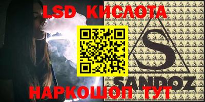 гидропоника Можайск