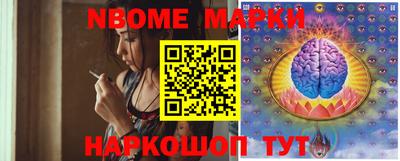 прущие крисы Можга