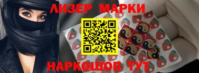 шишки Моздок