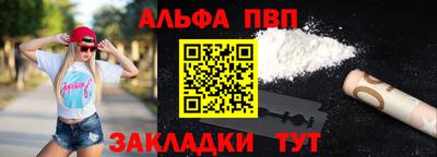 MDMA Premium VHQ Мариинск