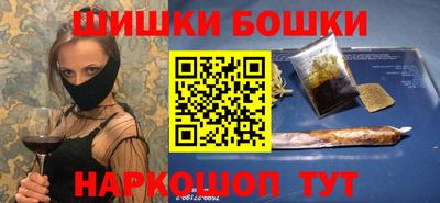 шишки Моздок
