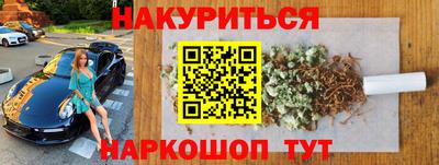 гидропоника Можайск