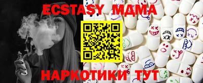 прущие крисы Можга
