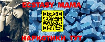 шишки Моздок