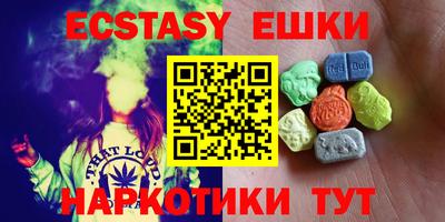 шишки Моздок