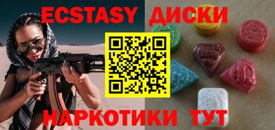 прущие крисы Можга