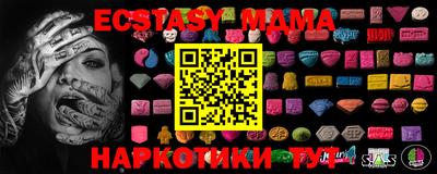 прущие крисы Можга