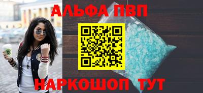 MDMA Premium VHQ Мариинск
