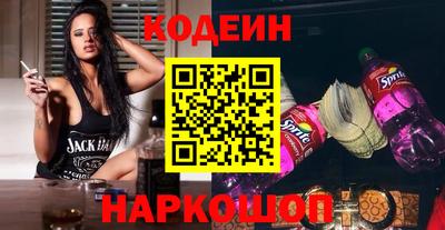 шишки Моздок