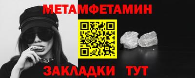 шишки Моздок
