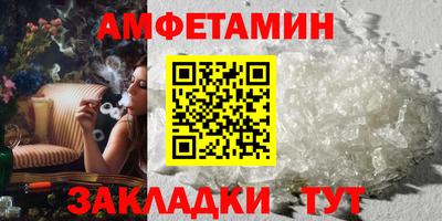шишки Моздок
