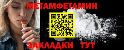 гидропоника Можайск