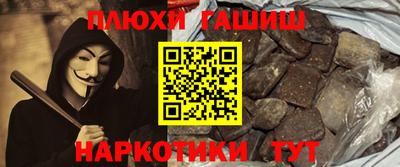 дистиллят марихуана Малоярославец