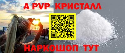 шишки Моздок