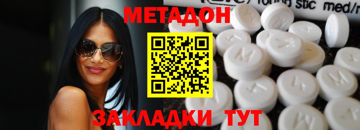 дарк нет формула  Вход с VPN  Татарск  Метадон VHQ  ОМГ ОМГ маркетплейс 