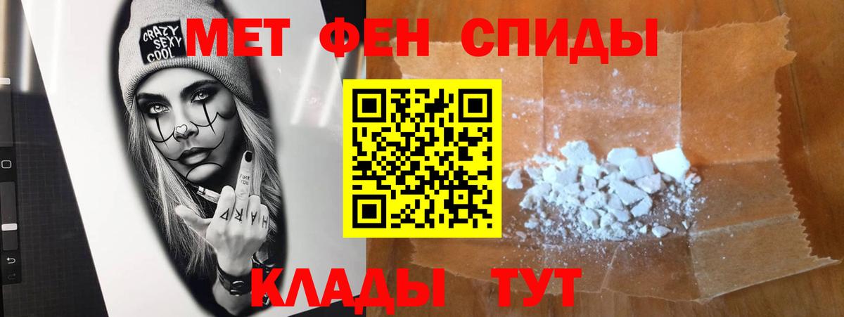 МЕТАМФЕТАМИН пудра  МЕТАМФЕТАМИН пудра  Первитин  Вход с VPN  Татарск 