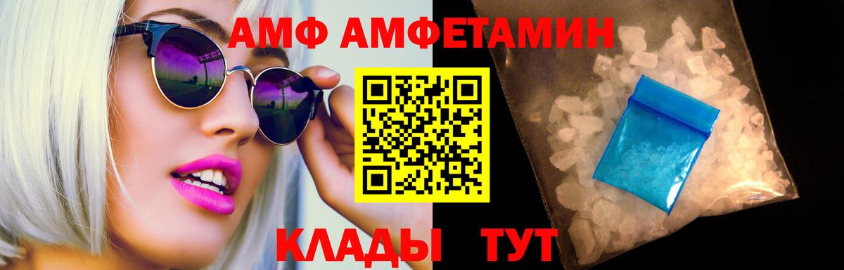 LSD-25  Бошки Шишки  Меф МЯУ МЯУ   Метадон  ЭКСТАЗИ  Вход с VPN  Гашиш  Татарск  A PVP СК кристаллы 
