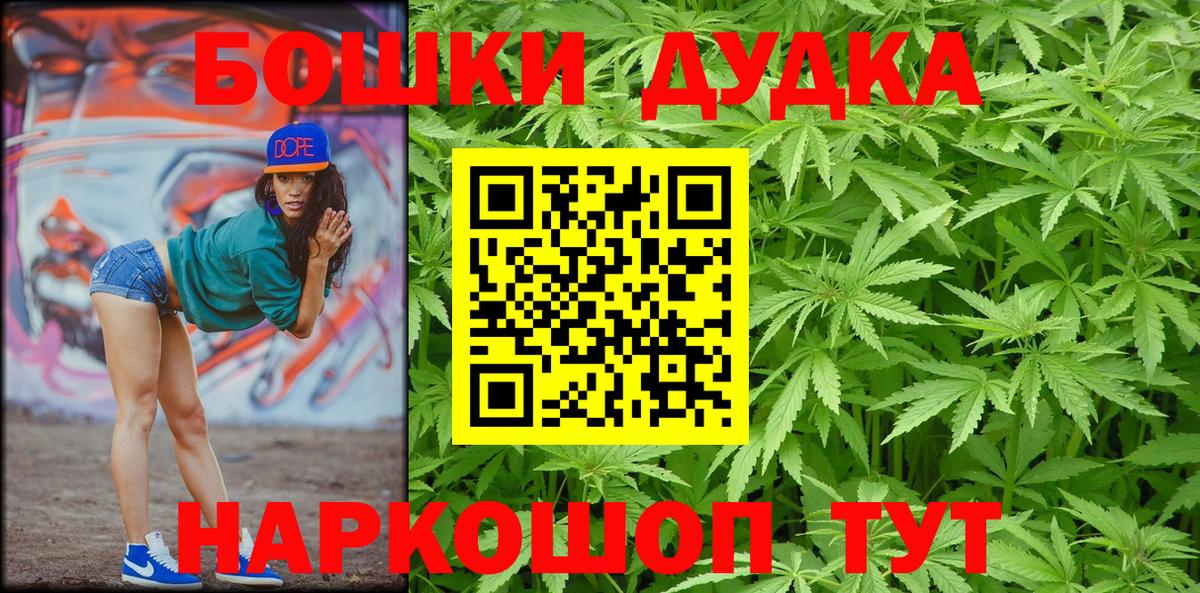 Бошки Шишки Amnesia  Вход с VPN  Бошки Шишки Amnesia  Татарск  Шишки марихуана гибрид 