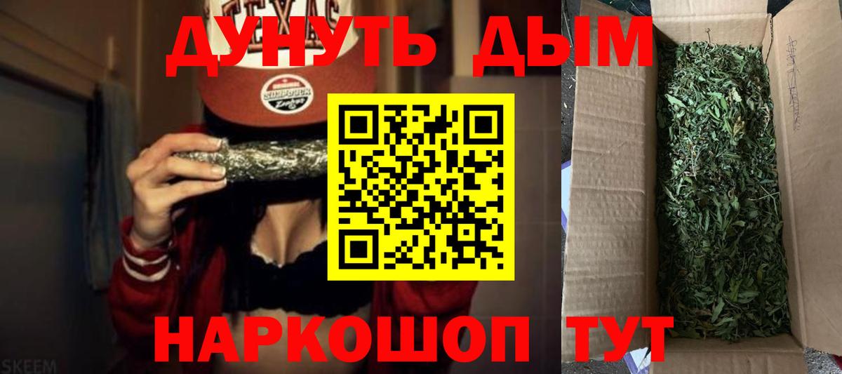 Марихуана план Татарск